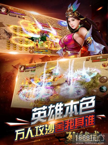《烈焰龙城》将出大事件 火爆玩法猜中赢重礼[多图]