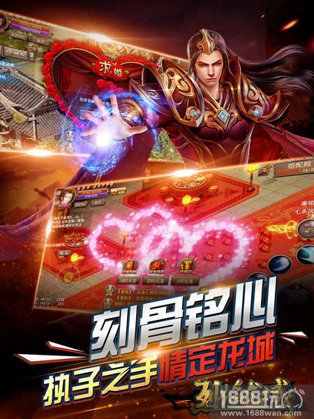 《烈焰龙城》将出大事件 火爆玩法猜中赢重礼[多图]