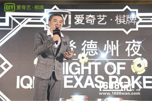 综游互动大玩家：爱奇艺《梦想奇牌》综艺发布盛典[多图]