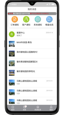 @(currentSoft.name)图@(i + 1)