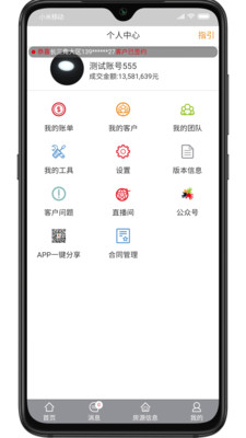 @(currentSoft.name)图@(i + 1)
