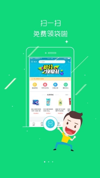 @(currentSoft.name)图@(i + 1)