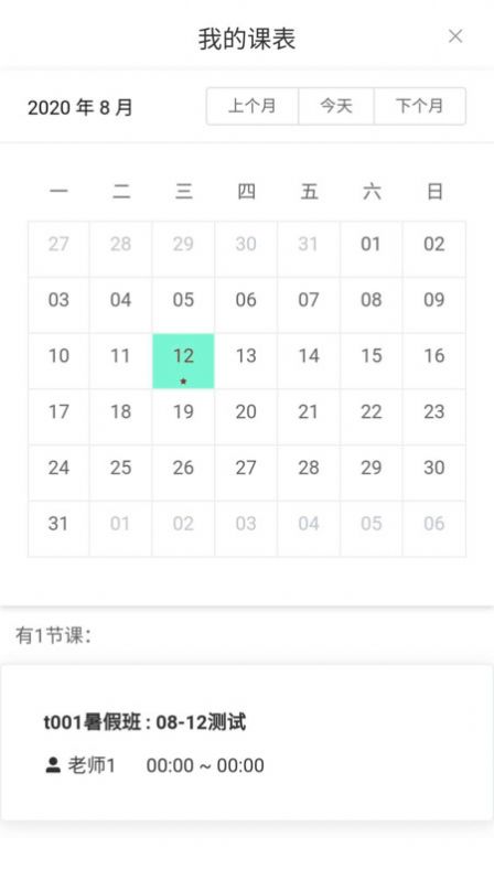 @(currentSoft.name)图@(i + 1)