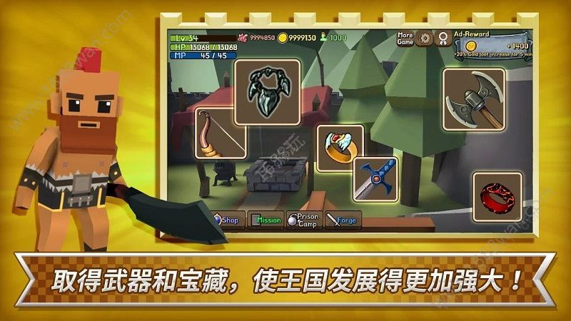 成长王国版
