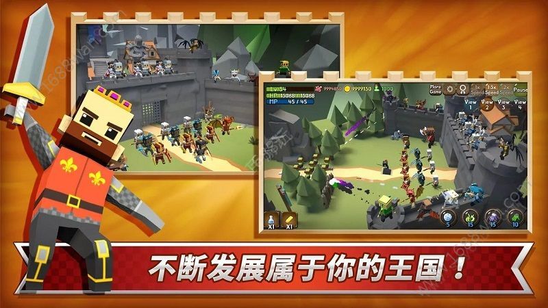 成长王国版