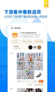 @(currentSoft.name)图@(i + 1)