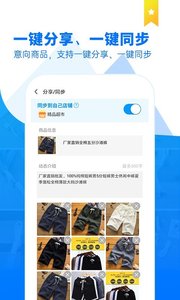 @(currentSoft.name)图@(i + 1)