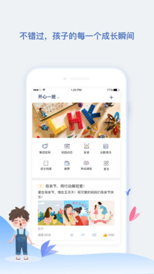 @(currentSoft.name)图@(i + 1)