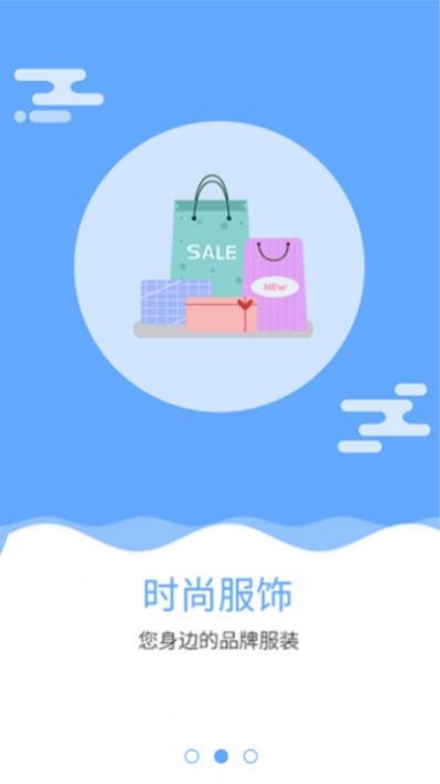 智慧之选app