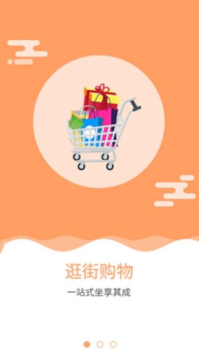 智慧之选app