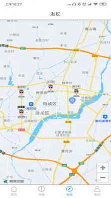 鹰眼悬赏执行app