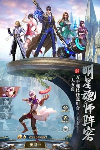 斗罗大陆唐三魔化官方版