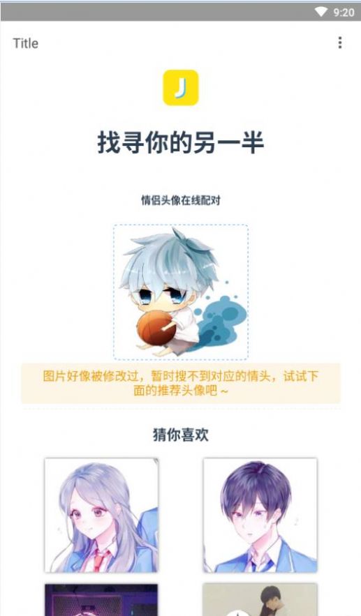 @(currentSoft.name)图@(i + 1)