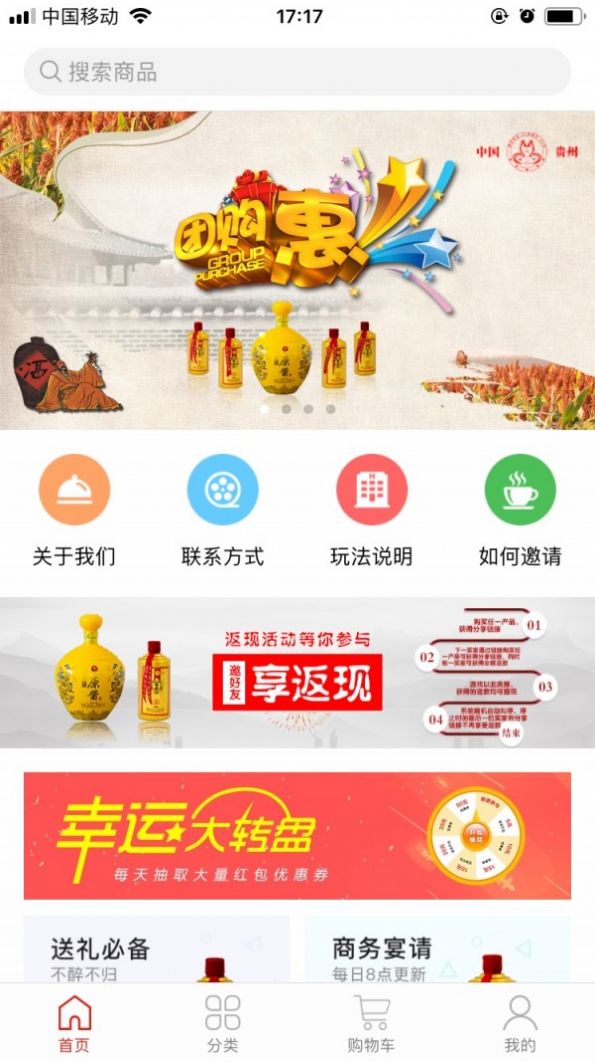 红色驿站app