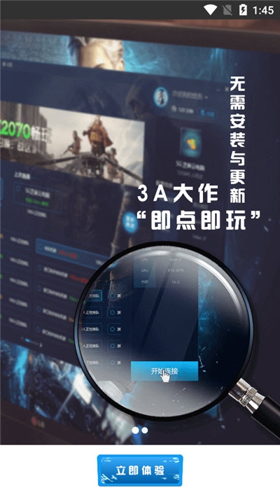 小悟云app