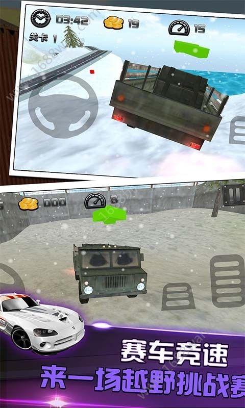 模拟真实开车驾驶游戏