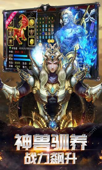 热血传奇高爆版官方版