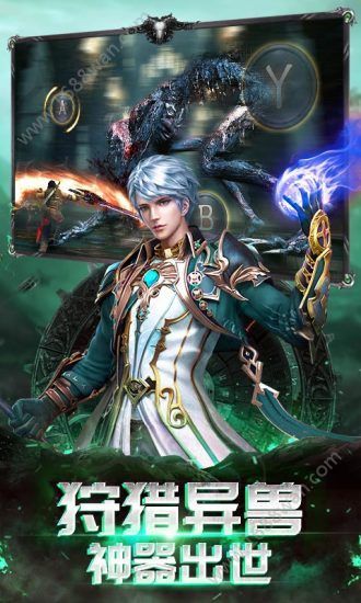热血传奇高爆版官方版