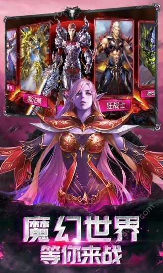 热血传奇高爆版官方版