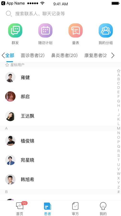 医小鹿app