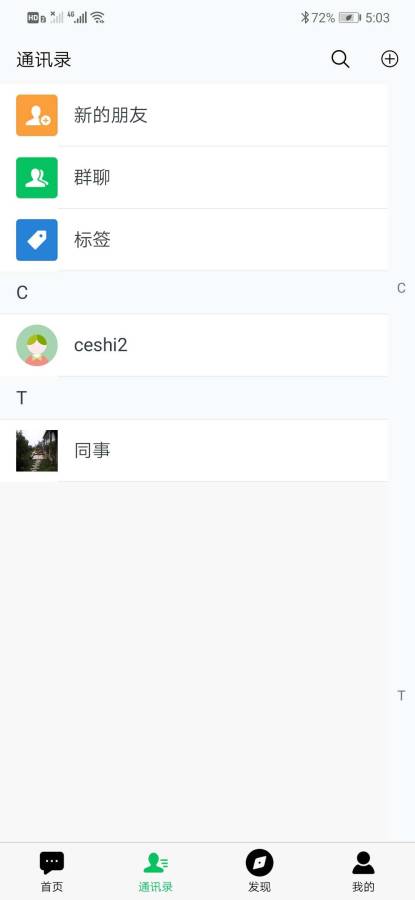 领域app