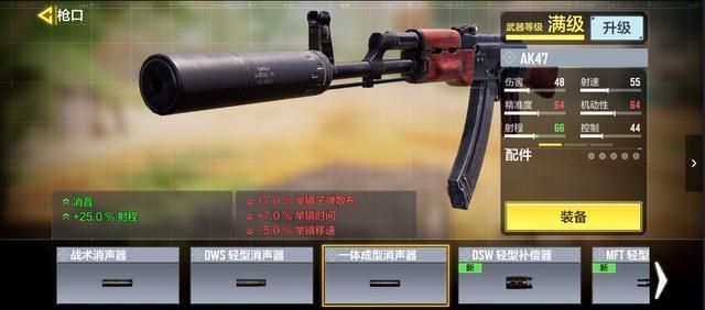 使命召唤手游突击步枪排行榜 新手突击步枪选择推荐[多图]