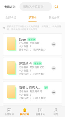 @(currentSoft.name)图@(i + 1)
