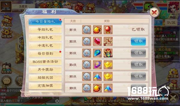 十一年情怀再续《道王》打造完美仙侠手游！[多图]