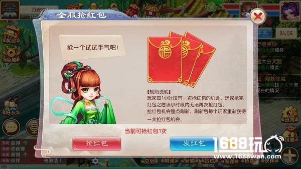 十一年情怀再续《道王》打造完美仙侠手游！[多图]