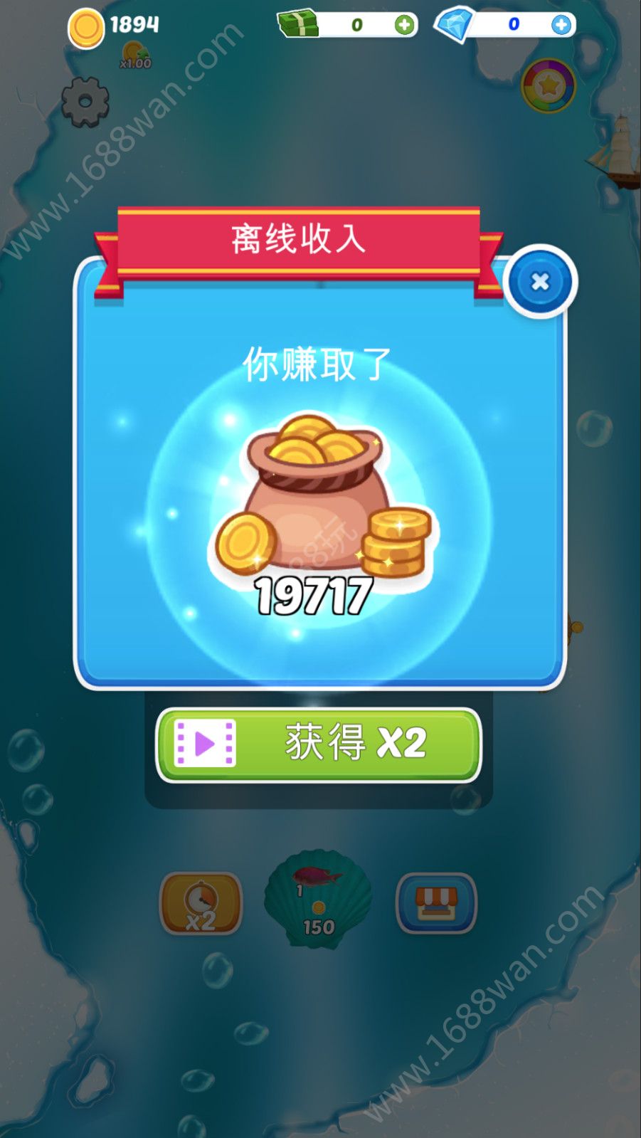 小鱼变大鱼游戏