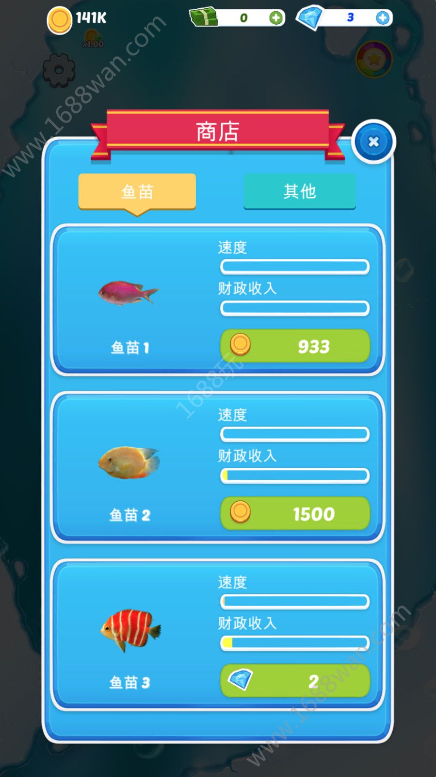 小鱼变大鱼游戏