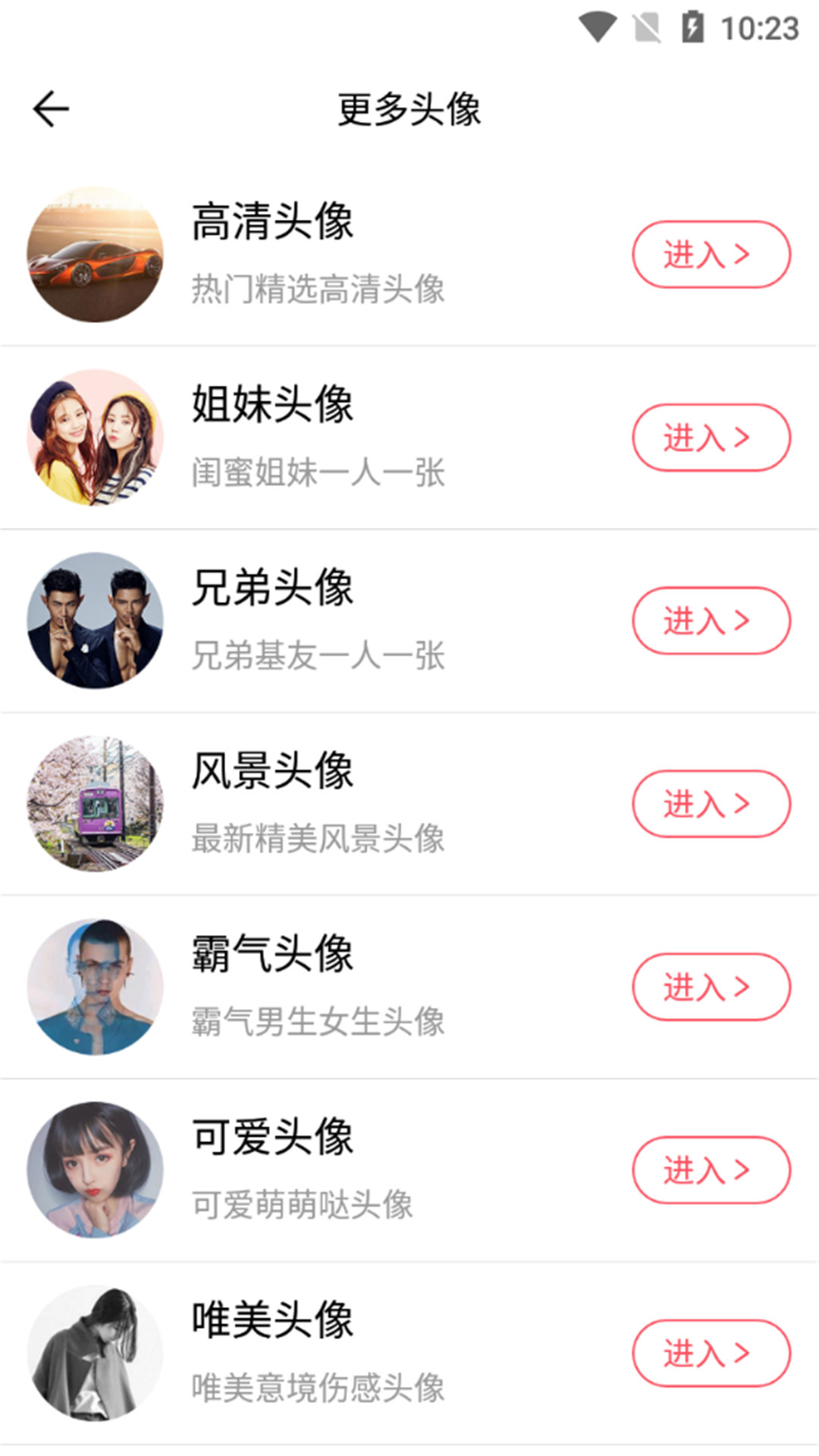 @(currentSoft.name)图@(i + 1)