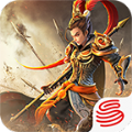 三国最强号网易版
