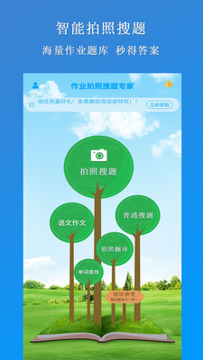 @(currentSoft.name)图@(i + 1)