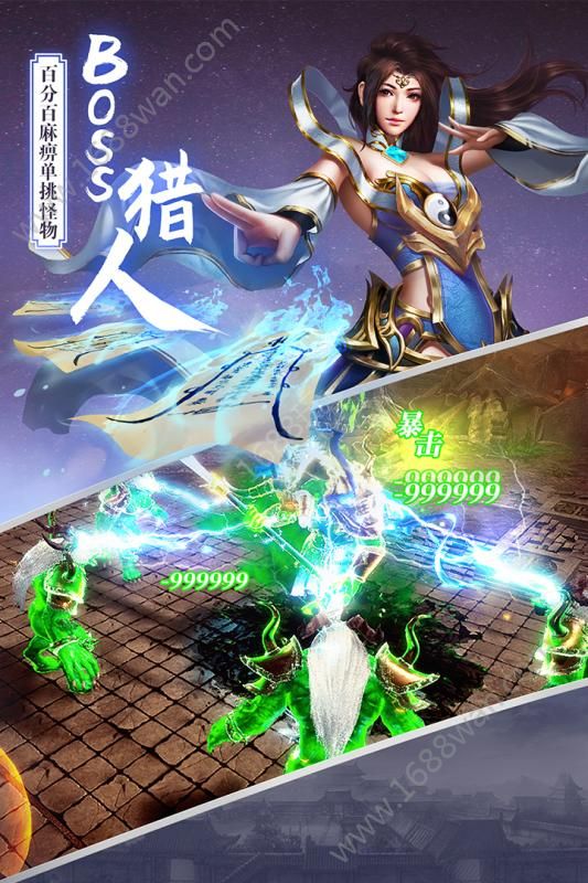 烈焰裁决至尊版