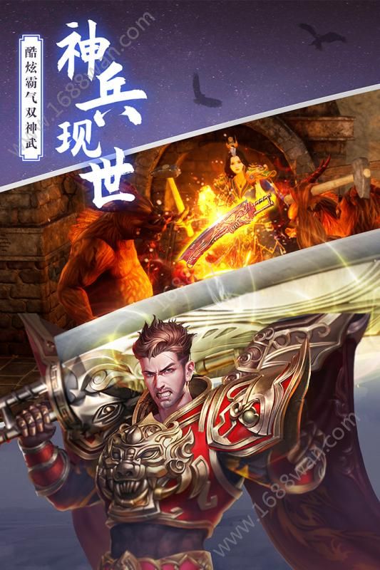 烈焰裁决至尊版