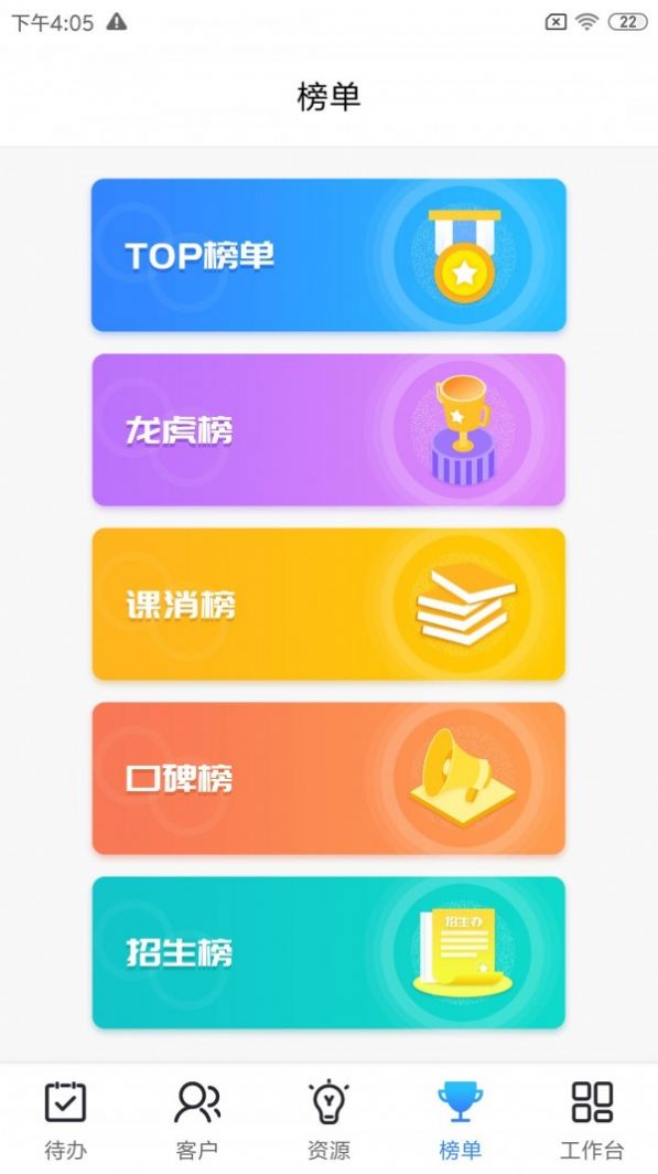 新梦园app