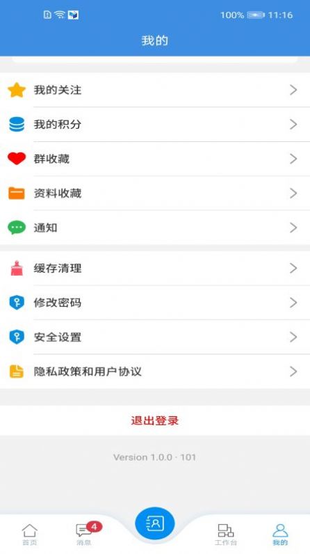 教情app