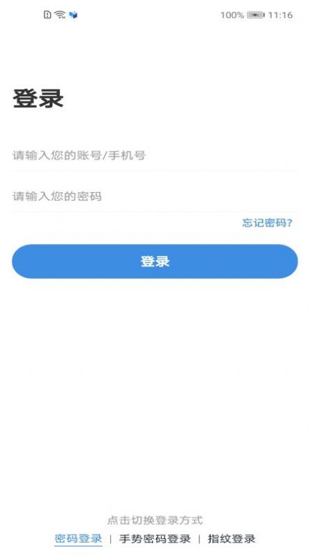 教情app