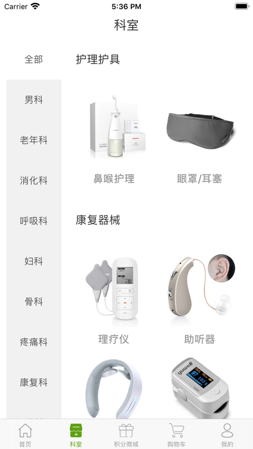 @(currentSoft.name)图@(i + 1)
