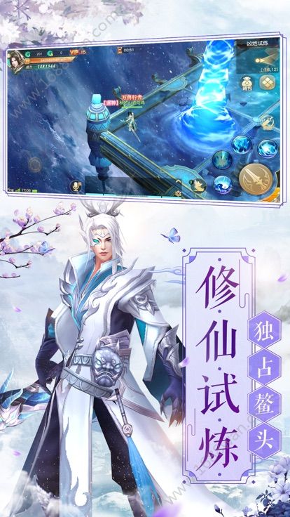 斗破唐门官方版