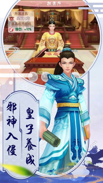 延禧心计手游