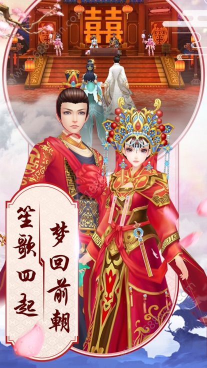 延禧心计手游