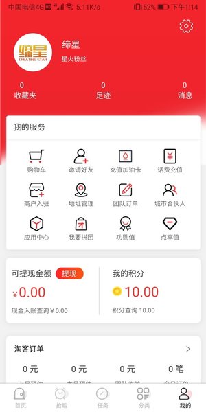 @(currentSoft.name)图@(i + 1)