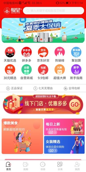 @(currentSoft.name)图@(i + 1)