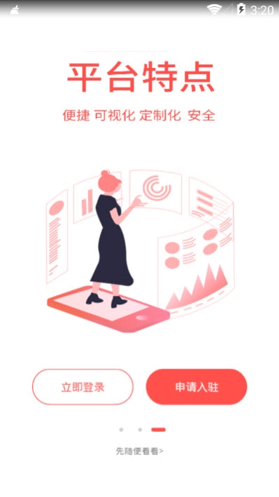 @(currentSoft.name)图@(i + 1)