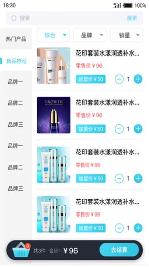 杜一生app