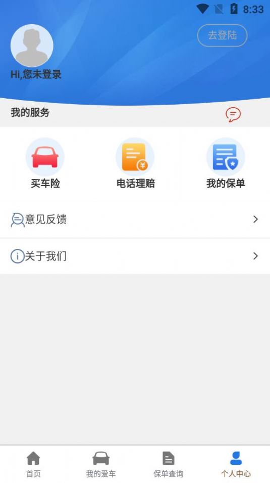 南宁车服app
