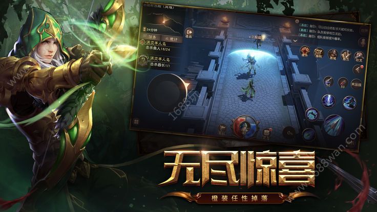 茅山捉鬼人手游