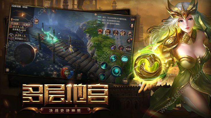 茅山捉鬼人手游